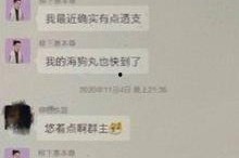 娱乐圈吃瓜聊天记录,明星幕后故事大曝光