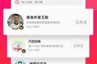 吃瓜娱乐精选视频下载免费