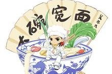 娱乐吃瓜大碗宽面