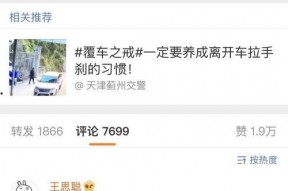 吃瓜娱乐王思聪视频大全,揭秘娱乐圈幕后故事