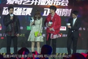 娱乐圈吃瓜毛不易,幕后故事与真实情感