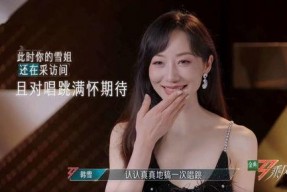 娱乐吃瓜姐郁可唯小说免费阅读