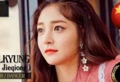 吃瓜娱乐圈周洁琼是谁,娱乐圈的瓜中明星