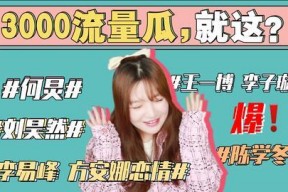 娱乐圈吃瓜劲爆视频下载