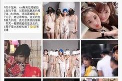 为吃瓜她进娱乐圈却红了,她的逆袭之路