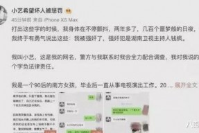 娱乐圈吃瓜群聊,揭秘明星幕后故事与八卦传闻