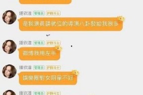 娱乐八卦吃瓜群微博,吃瓜群微博背后的精彩瞬间